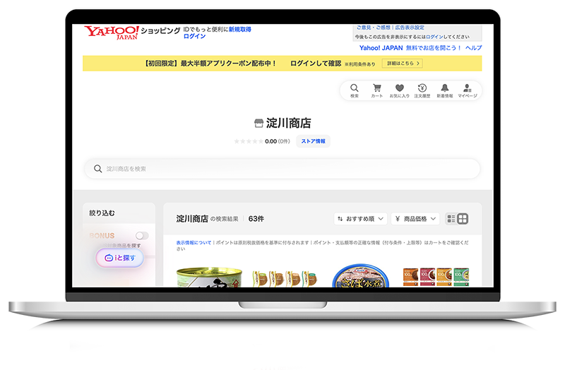 Yahooリンク